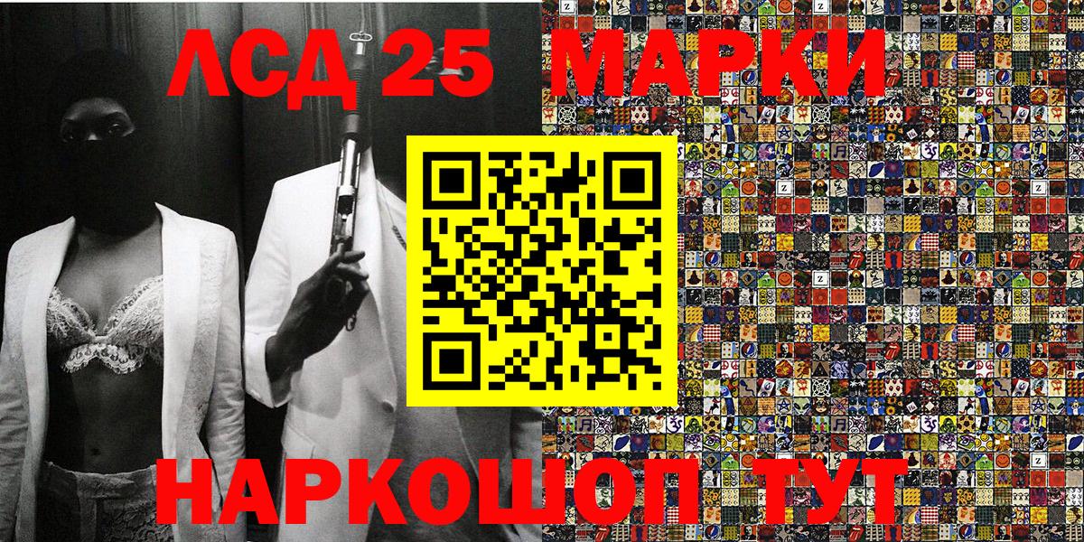 Марки NBOMe 1,5мг Звенигород