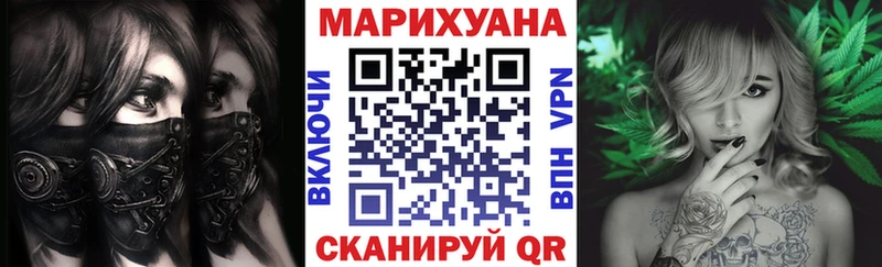 блэк спрут ССЫЛКА где можно купить Звенигород Канабис Amnesia